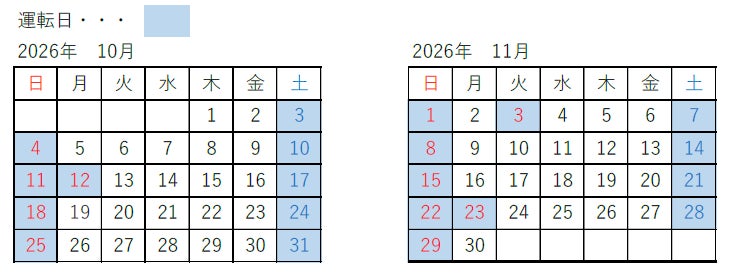 アトアクリエイターズフェスタ2026 AUTUMN~出店が決定した13組を先行発表!~