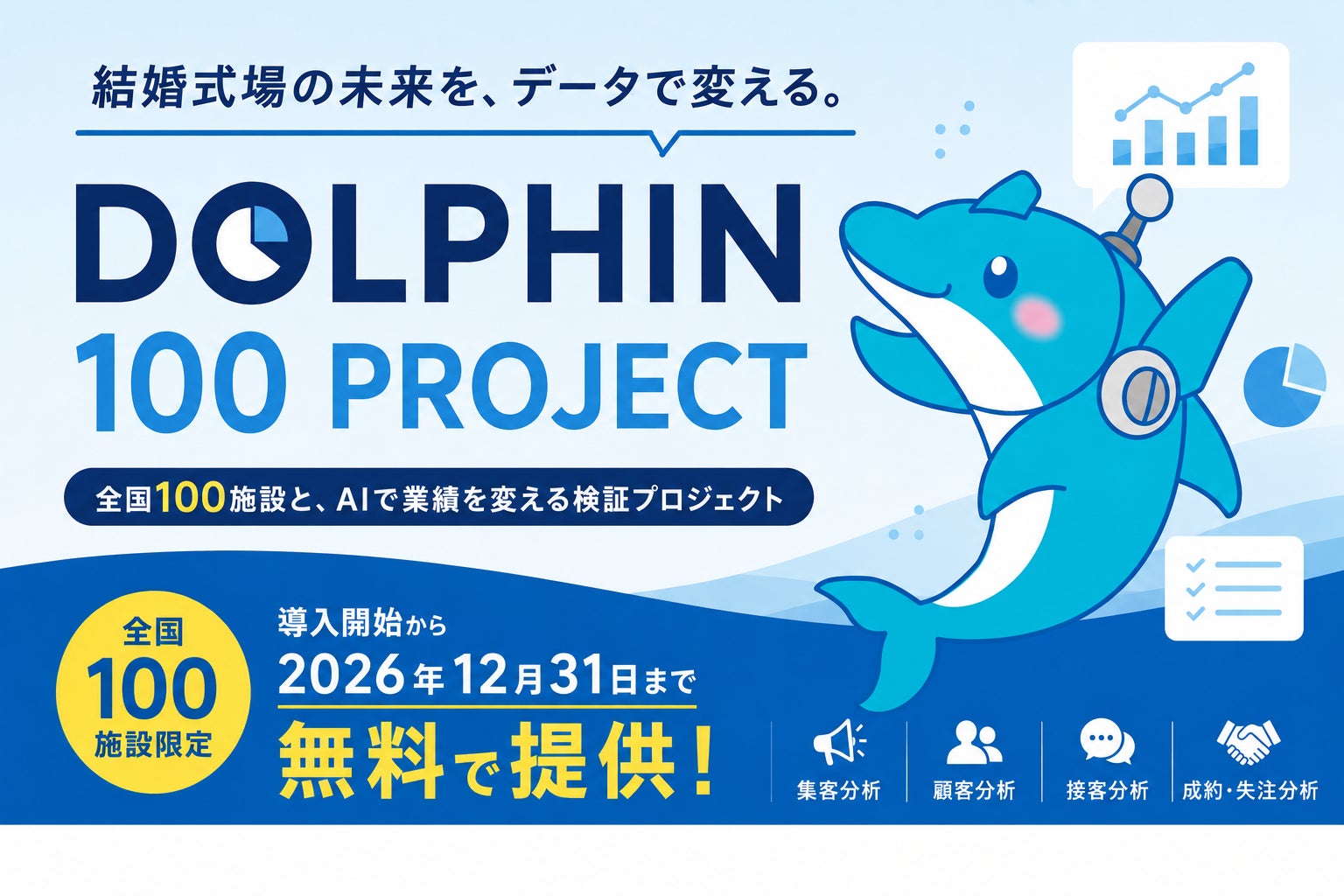 【福岡初開催】アジアの観光スタートアップが一堂に集まる「Asia New Travel Bootcamp(ANTB)」、10月6日開催。参加申込の受付を開始しました