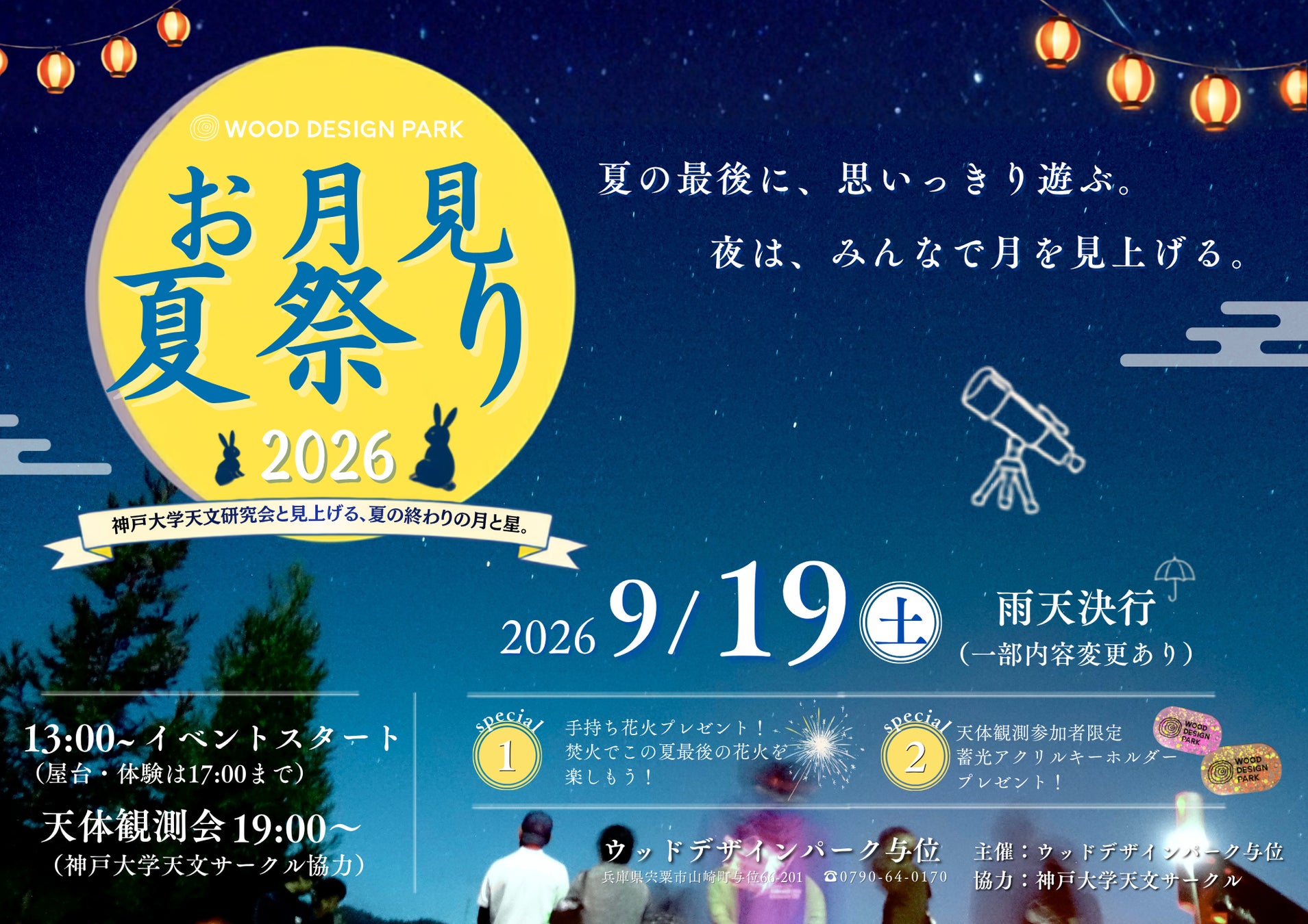 「旅行マーケティングの常識が変わる」2026年、旅行業界が「自律型AI」に注目する理由