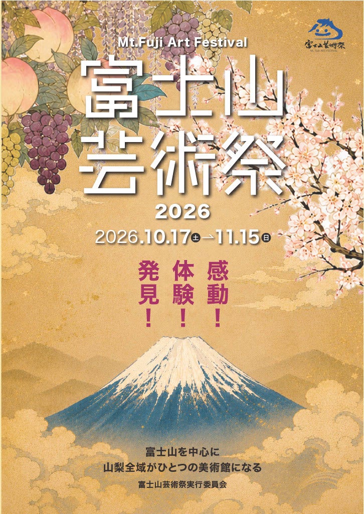 【奈良ホテル】本日2026年9月2日(水)関西の迎賓館の新たな扉が開く「西館」リニューアルオープン