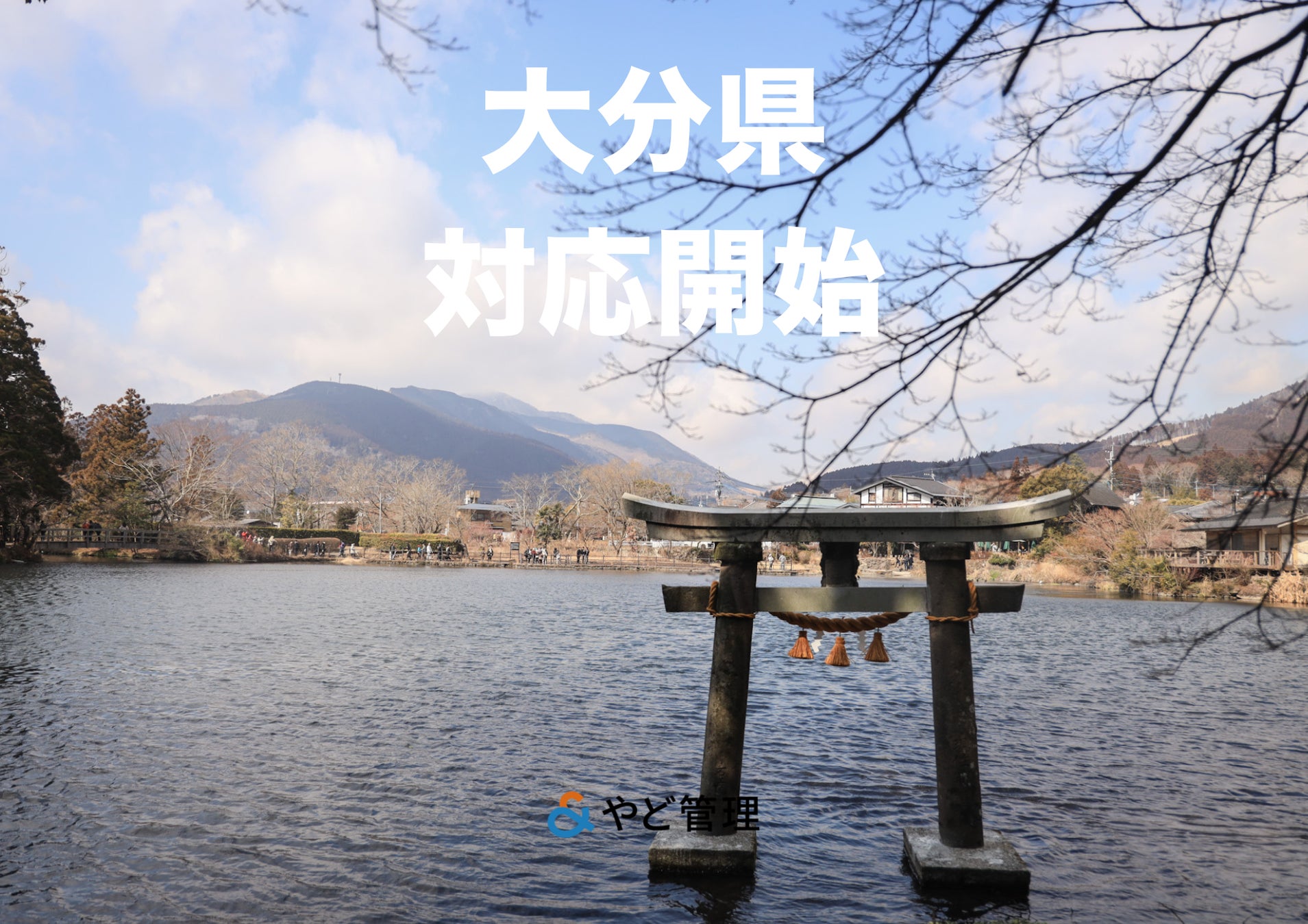 昆虫観察会「トラップ大作戦」参加者募集【長野県烏川渓谷緑地】