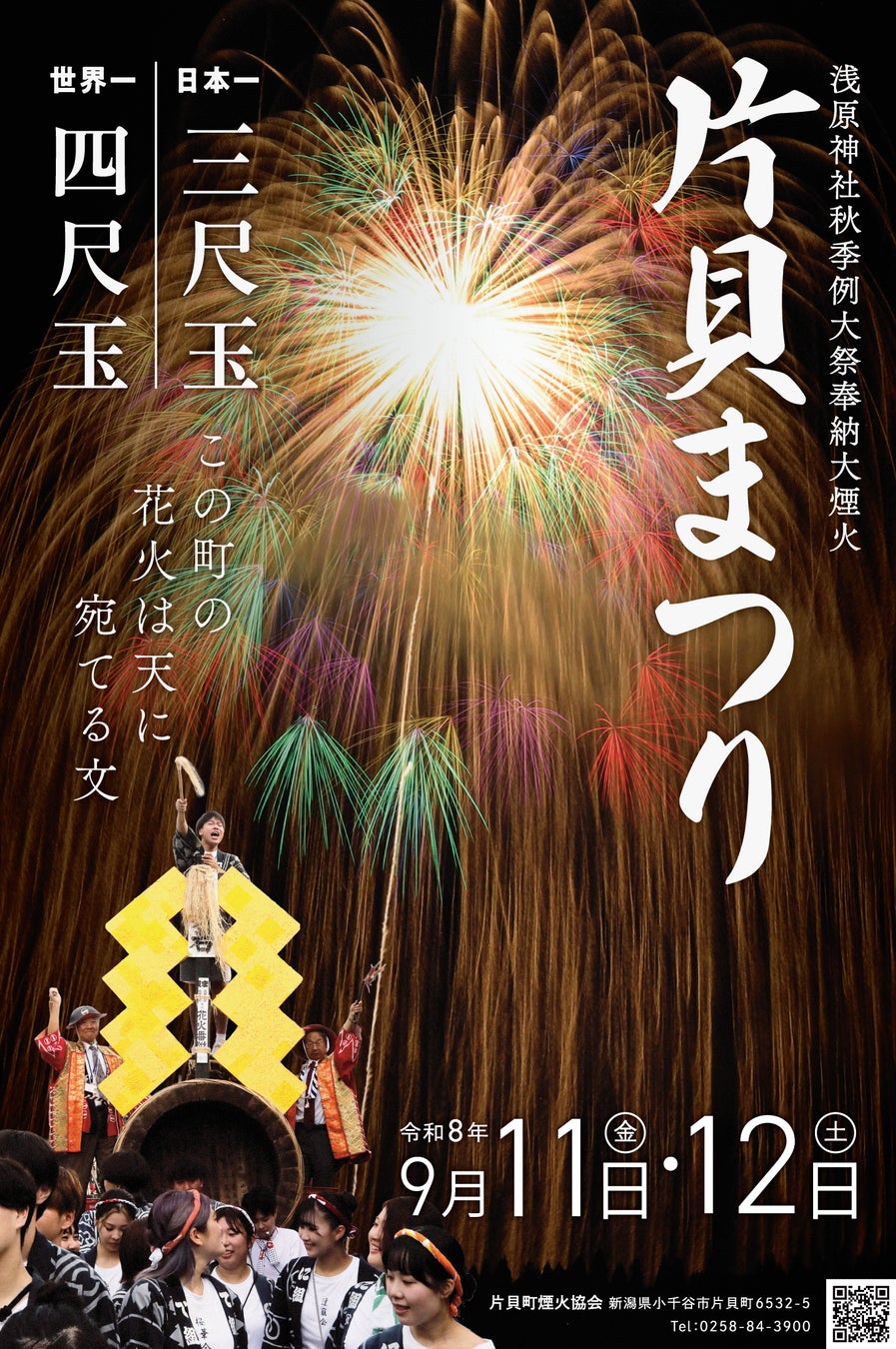 ＆ やど管理、大分県での運営代行に対応開始。九州エリアの支援体制を強化