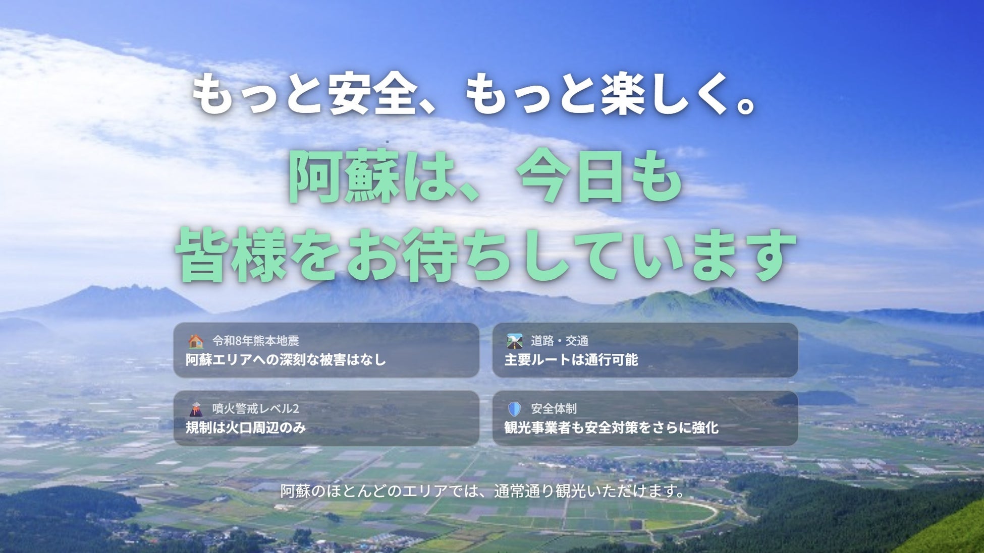 【新潟県小千谷市】9/11、12 「片貝まつり(浅原神社秋季例大祭奉納大煙火)」を開催!