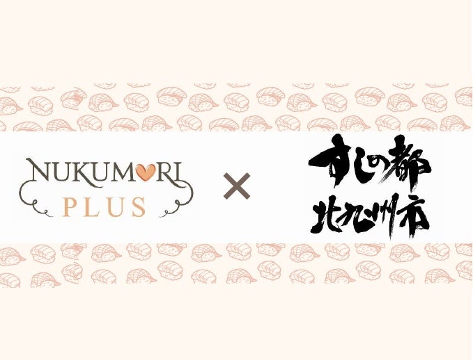 「障害福祉」×「すしの都 北九州市」！NUKUMORI PLUS プロジェクトが『ガストロ北九州』で🍣すしグッズ🍣販売✨