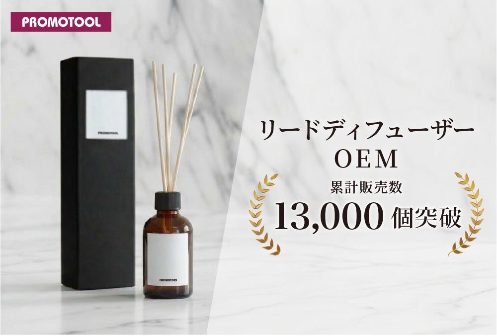 「日本版ハロウィン」を昭和レトロな温泉銭湯 玉川温泉で体験! 館内に隠された団子を探す「お月見泥棒」イベントを開催します