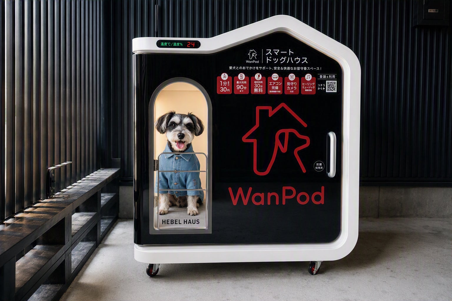 関西唯一！愛犬専用の待機スペース、スマートドッグハウス「WanPod」が南大阪・WHATAWONに初登場！