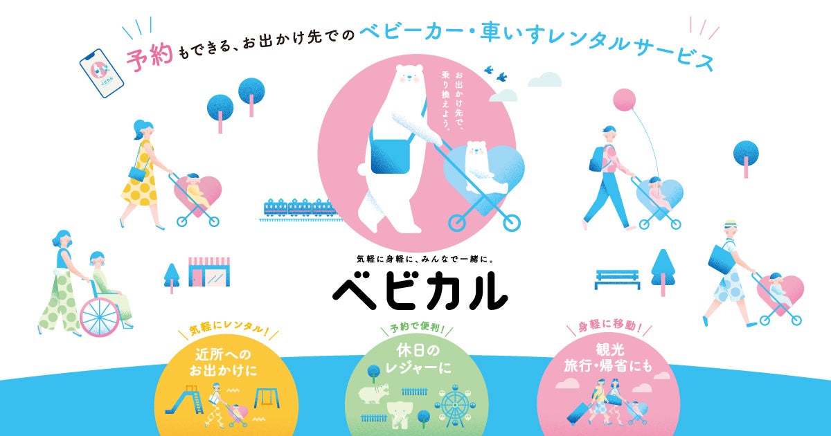 温泉、料理、心身を整えるひとときを通して 上質な眠りを愉しむ「スリープ・リトリートプラン」 2026年9月3日(木)より販売開始