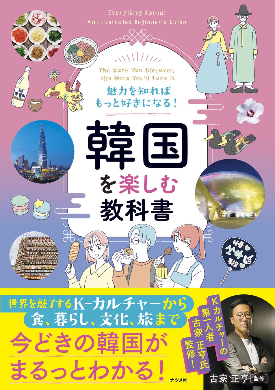 【びわ湖大津プリンスホテル】シルバーウィークは親子三世代で巡る滋賀の秋グルメブッフェ!おとな2名につき7才未満のお子さま1名無料プランを販売