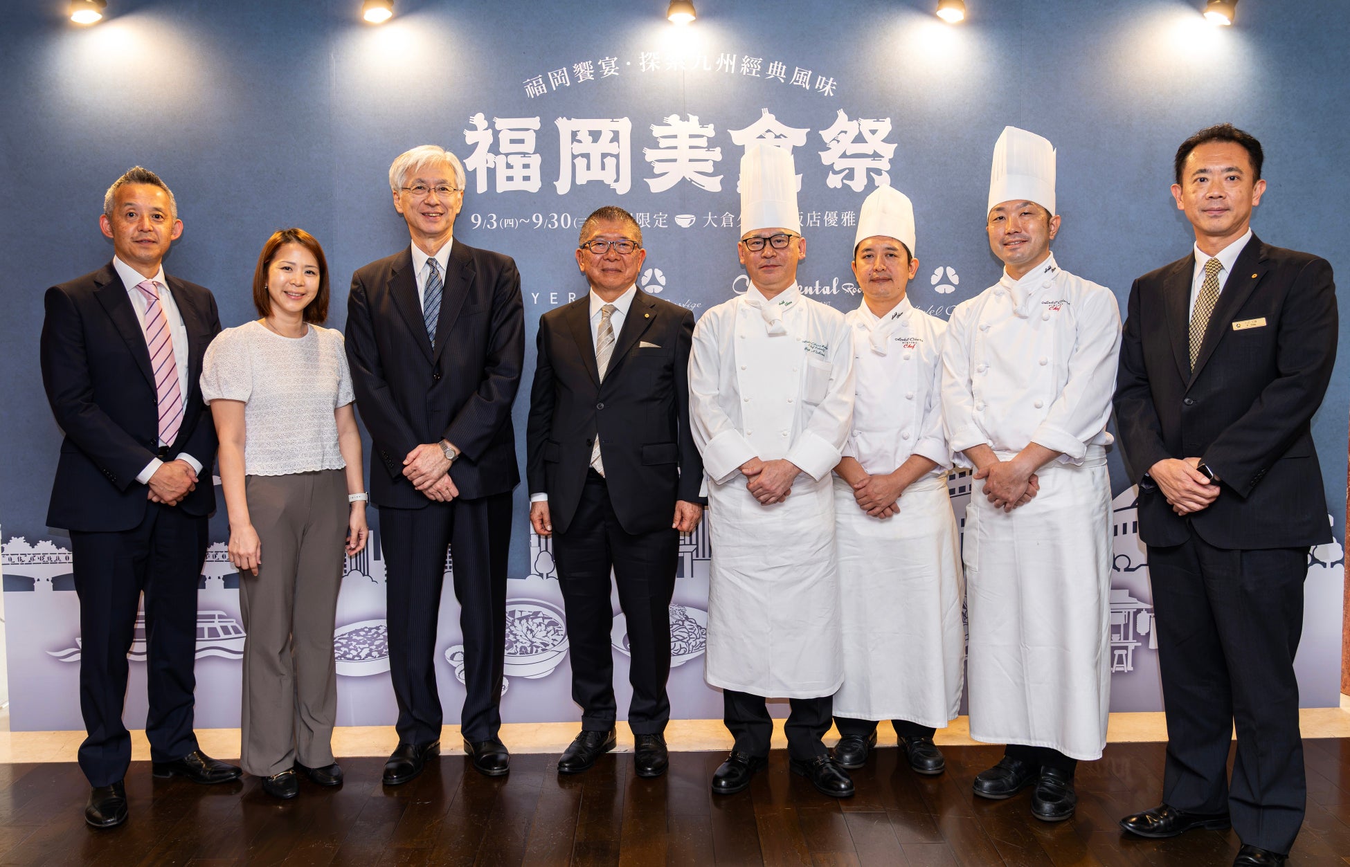 【オークラ プレステージ台北】福岡の食文化を楽しむ『福岡美食祭』を9月3日より開催