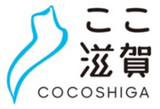 彦根城　世界遺産　国内推薦候補　選定記念 「ここ滋賀」に 期間限定の「彦根城 特設コーナー」が登場！