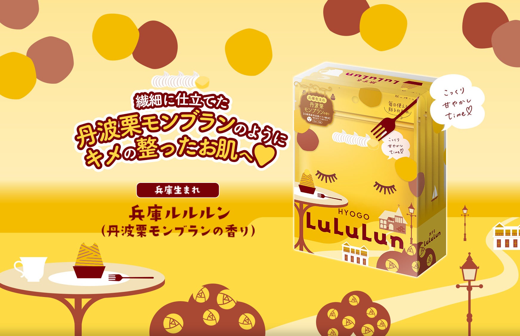 青森の直営牧場で実際に使われていた「牧柵」を東京・府中のホテルに設置