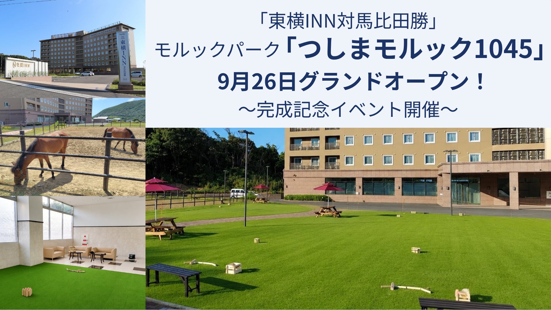 【観光庁採択事業】WILLER ACROSS×網走バス、通過型観光を滞在型へ転換 ~オホーツク文化を軸に、歴史・食・自然・オンデマンド交通をつなぐ新たな観光モデルを構築~