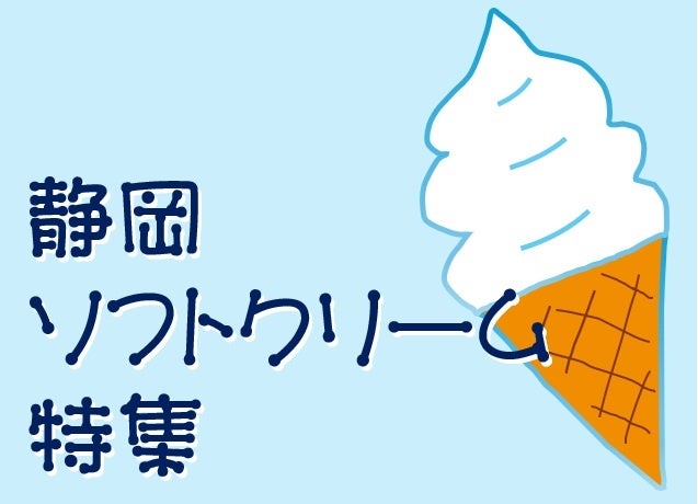 【ホテル日航つくば】「純烈クリスマスディナーショー2026」を12月21日（月）に開催