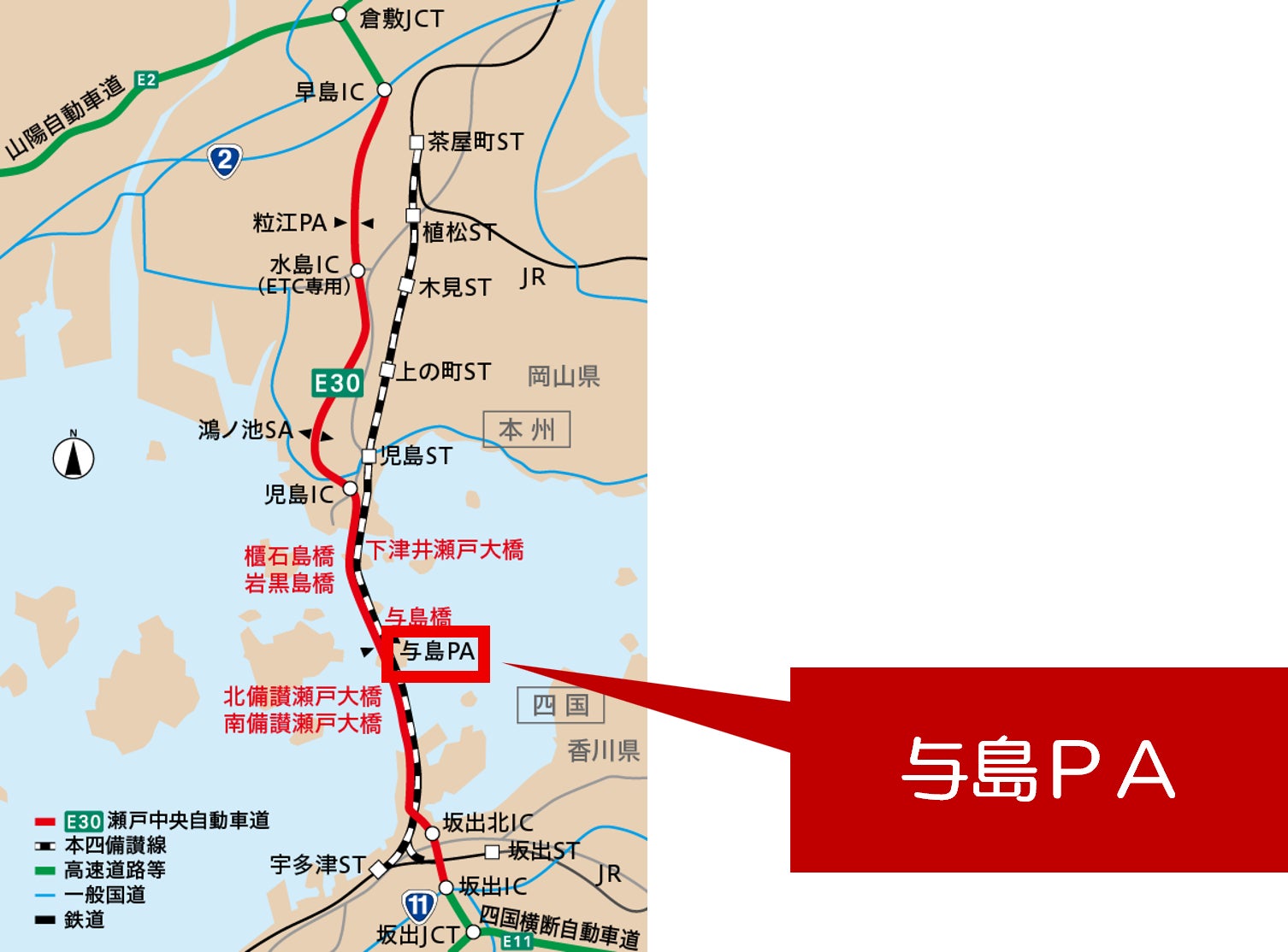 与島PAの見どころエリア「よしまテラス」に新たなフォトスポット誕生【9月12日（土）】