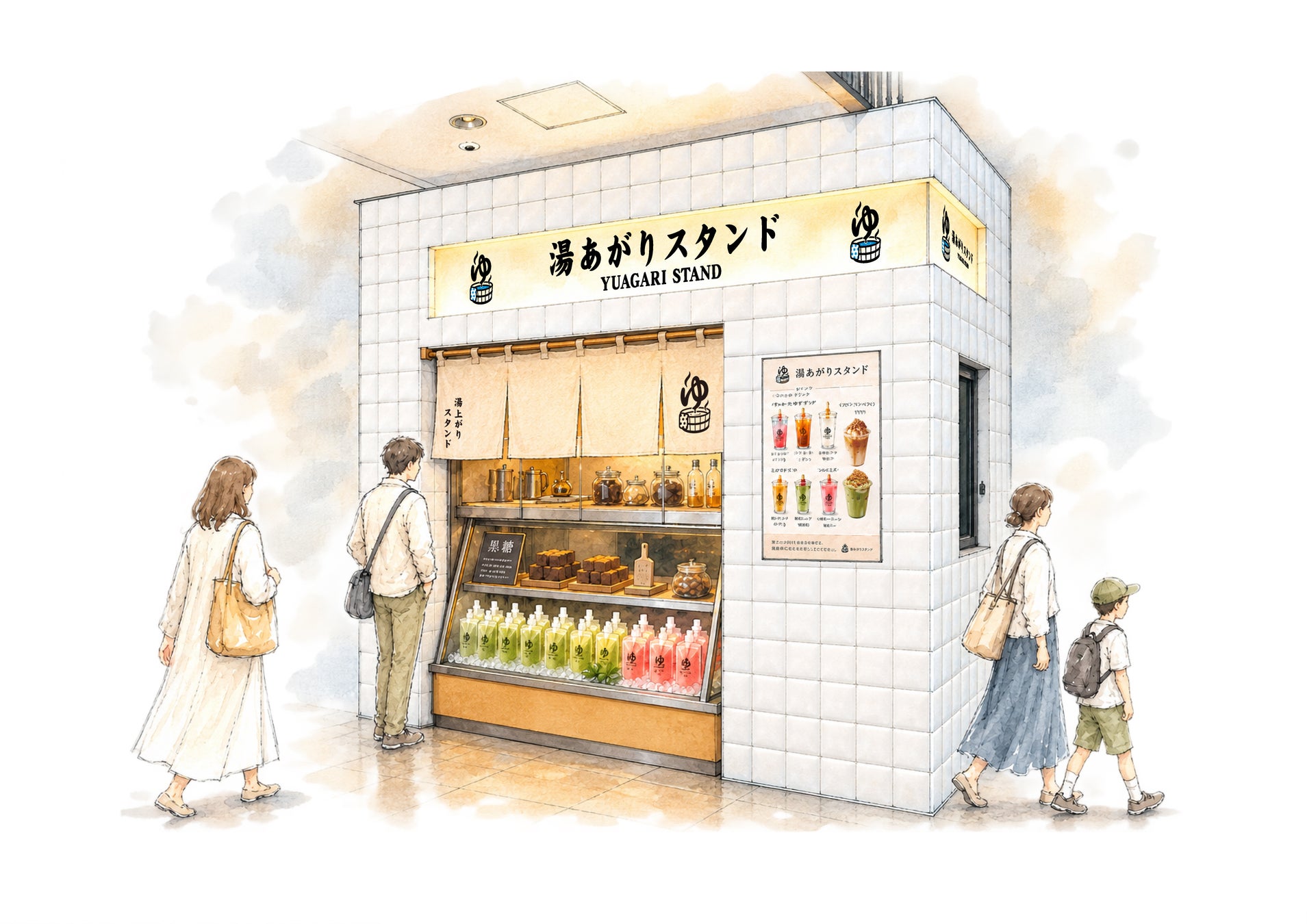 箱根湯本駅 改札内でテイクアウトグルメ専門店“湯あがりスタンド”が2026年9月4日（金）に誕生