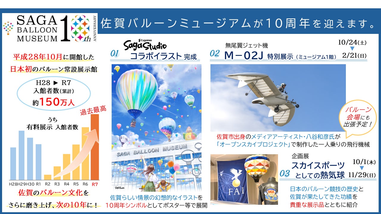 【アマン東京】実りの季節を楽しむ秋のデザートメニューのご案内　『シャインマスカット アフ