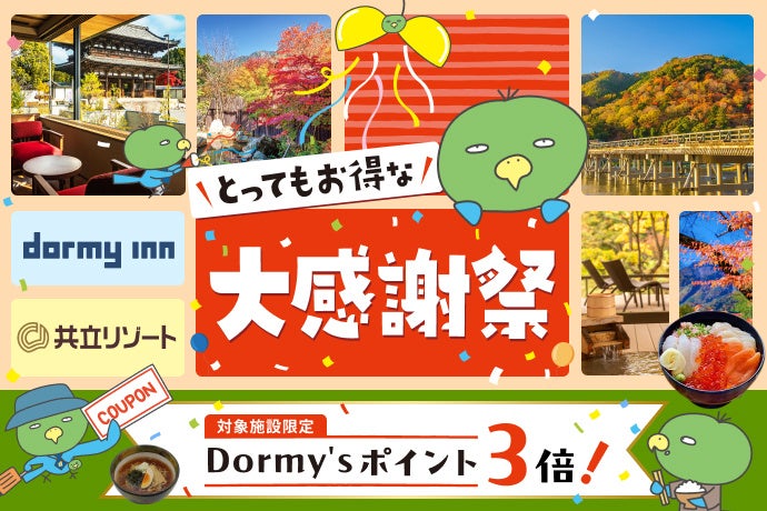 teamおいも大募集!「おいもフェス FUJICITY 2026」富士市中央公園 イベント広場にて開催 おいもと地域と人をつなぐボランティアスタッフ募集開始 2026年10月23日(金)〜10月25日