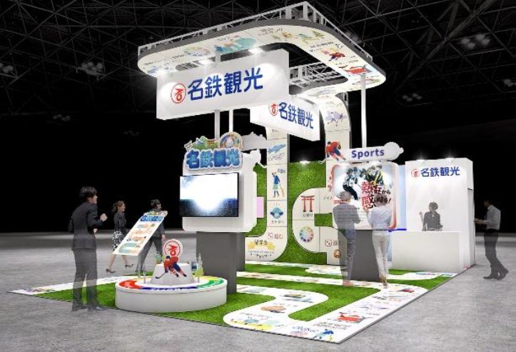 名鉄観光は「ツーリズム EXPO ジャパン 2026」に出展します