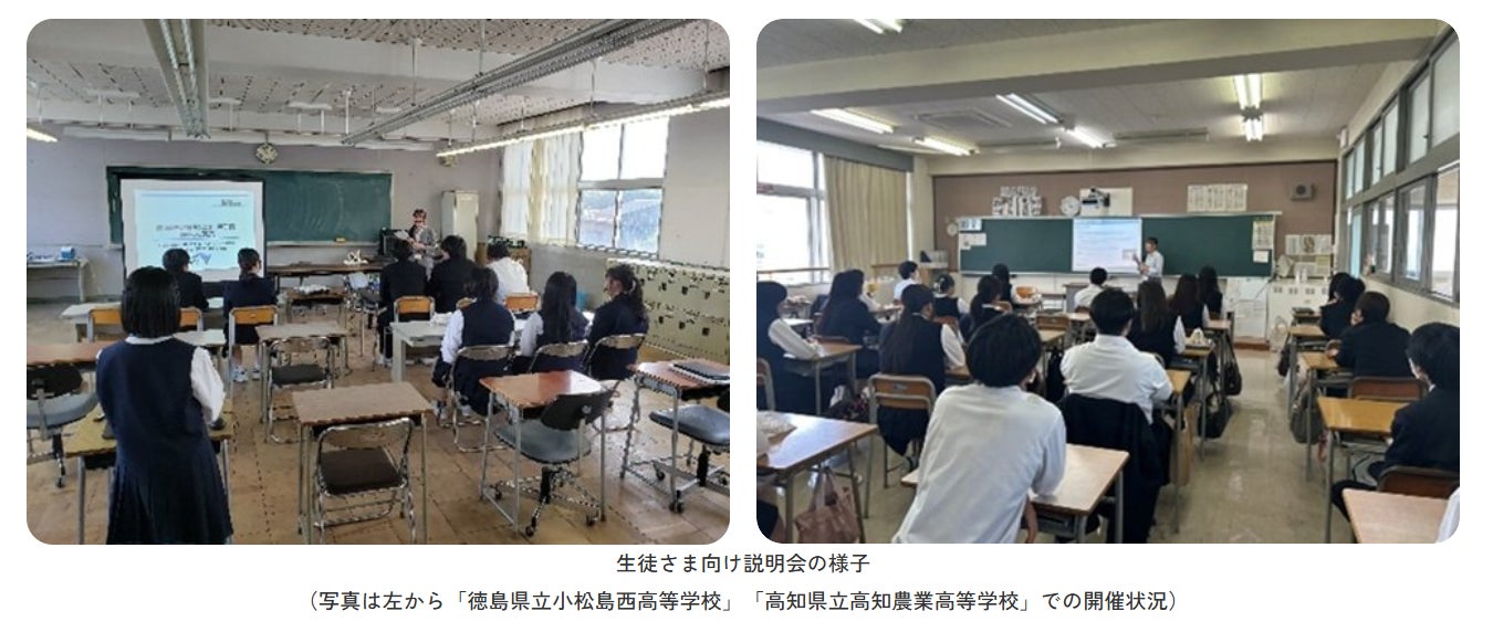 「四国の魅力を楽しむSA”どんぶり”メニューフェア」
