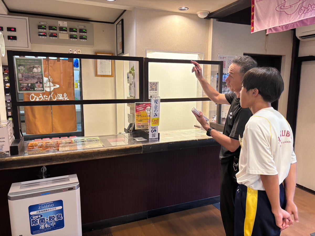 温泉が、学びの場に。― 別府・ひょうたん温泉が地域の中学生の職場体験を受け入れています