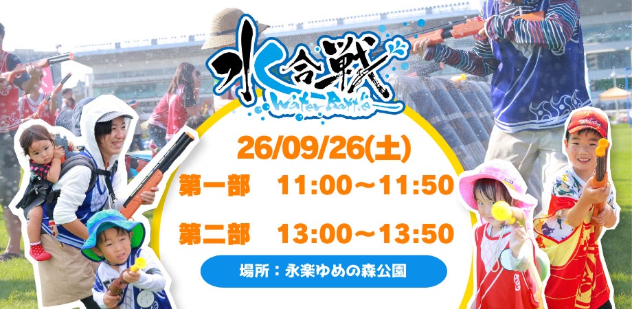 「京都国際マンガ・アニメフェア（京まふ）2026」「ニジゲンノモリ」ブース販売ラインナップ公開！人気コンテンツのオリジナルグッズが京都に大集合！