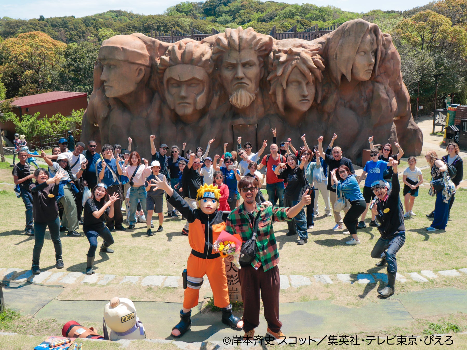 ナルトの誕生日を、直接会ってお祝いできる？！ニジゲンノモリ 忍里の祭典「忍里うずまきナルト誕生祭2026」壱の巻『うずまきナルト誕生日会 ～みんなで木ノ葉マークを作ろう！～』