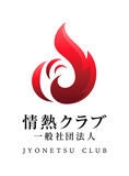 Mr.都市伝説 関暁夫、マギー審司が甲賀市に！体感型防災・防犯イベント開催！関暁夫は忍者修行にも挑戦！