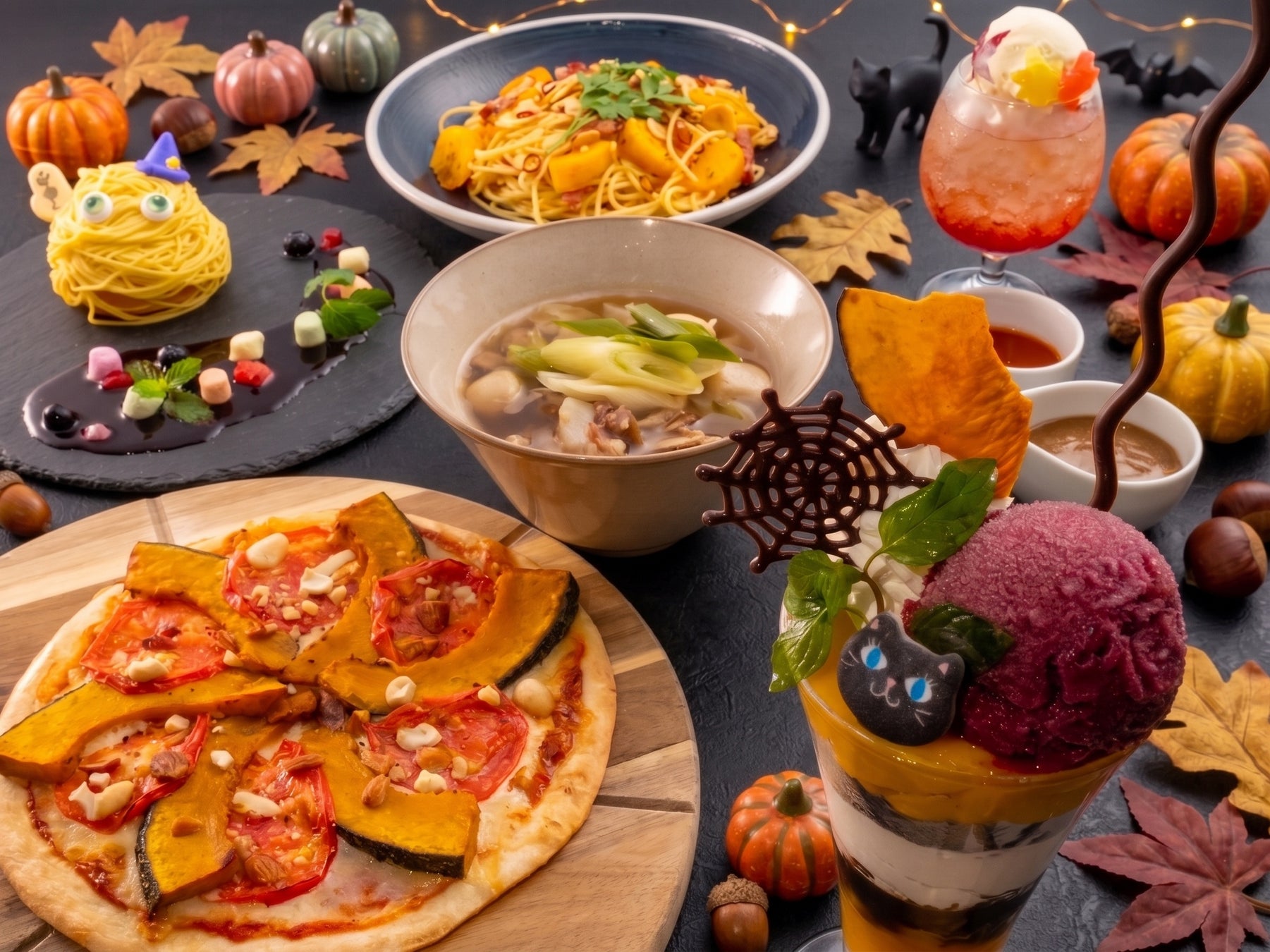 今年の秋は温泉で「秋活」しよ！おふろcafé yusaの秋イベント「ゆさで秋活。～実り、香り、湯ごもり～」が2026年9月11日（金）よりスタート！