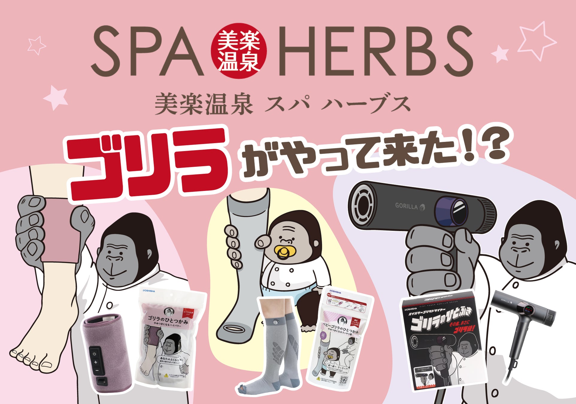 【新登場】懸垂0回から、“最初の1回”へ。補助バンド一体型アシスト懸垂マシン「懸垂デキたくん -LIFT LOGIC-」BARWINGから誕生