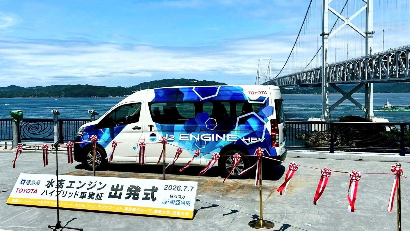 国内初「水素エンジンハイブリッド車」公道での実証に参加｜モアナコースト