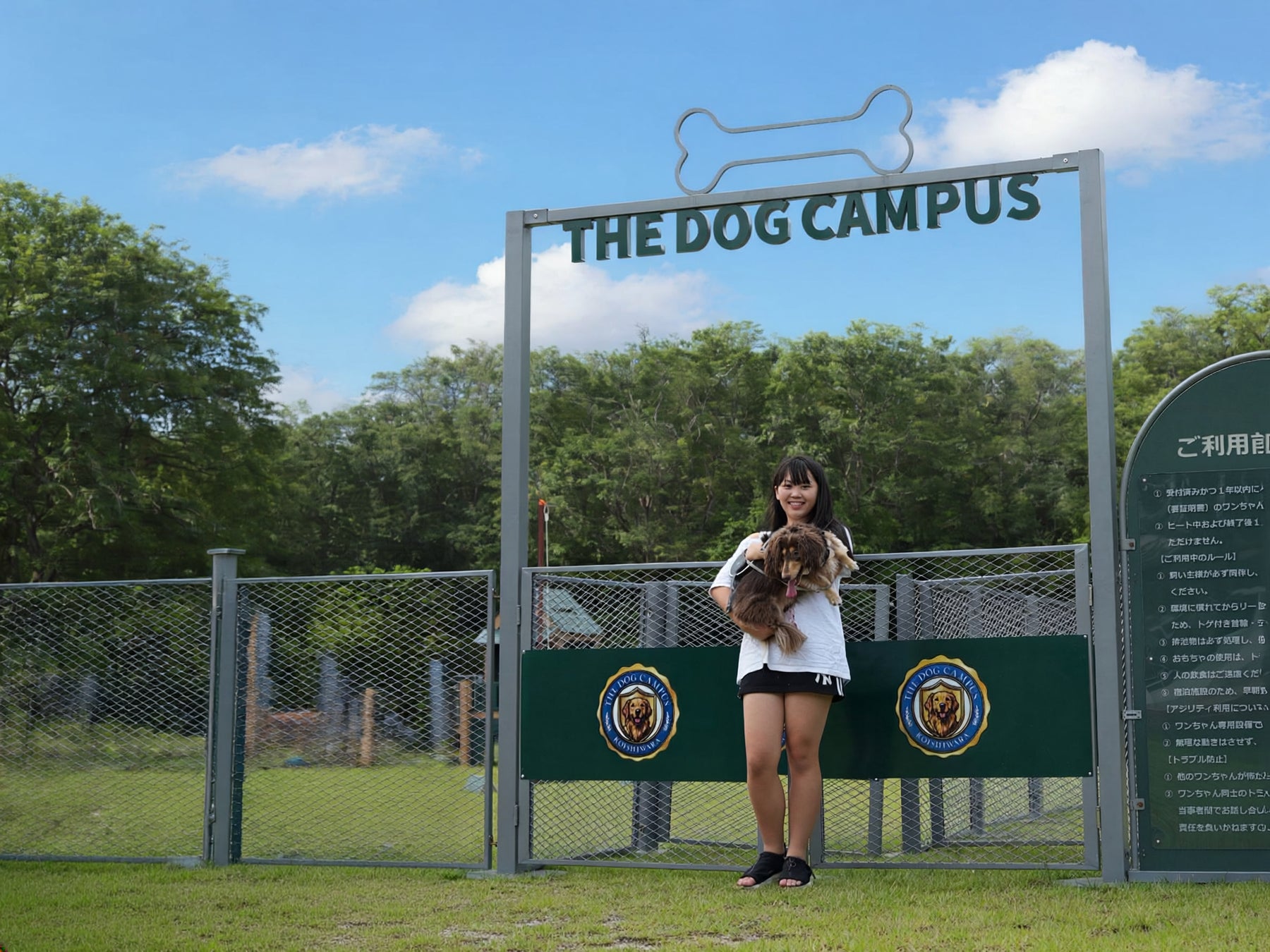 【“愛犬と過ごすテーマパーク”へ】glampark、旧小石原小学校のリノベーション施設に「THE DOG CAMPUS -KOISHIWARA-」を2026年9月18日(金)オープン