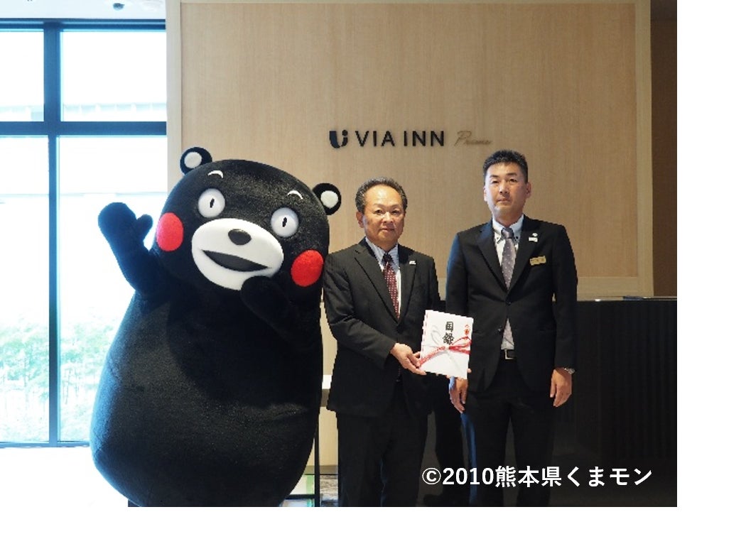 【株式会社JR西日本ヴィアイン】贈呈式には熊本県の営業部長兼しあわせ部長くまモンが登場！ 「熊本復興寄付金」を熊本県および熊本市へ贈呈いたしました。