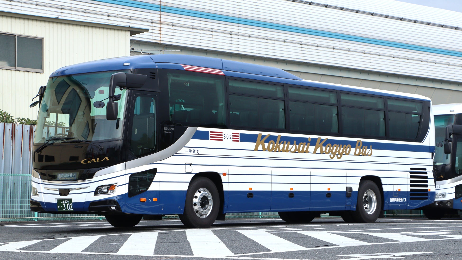 新型観光バス「いすゞ ガーラ」の市販１号車を導入