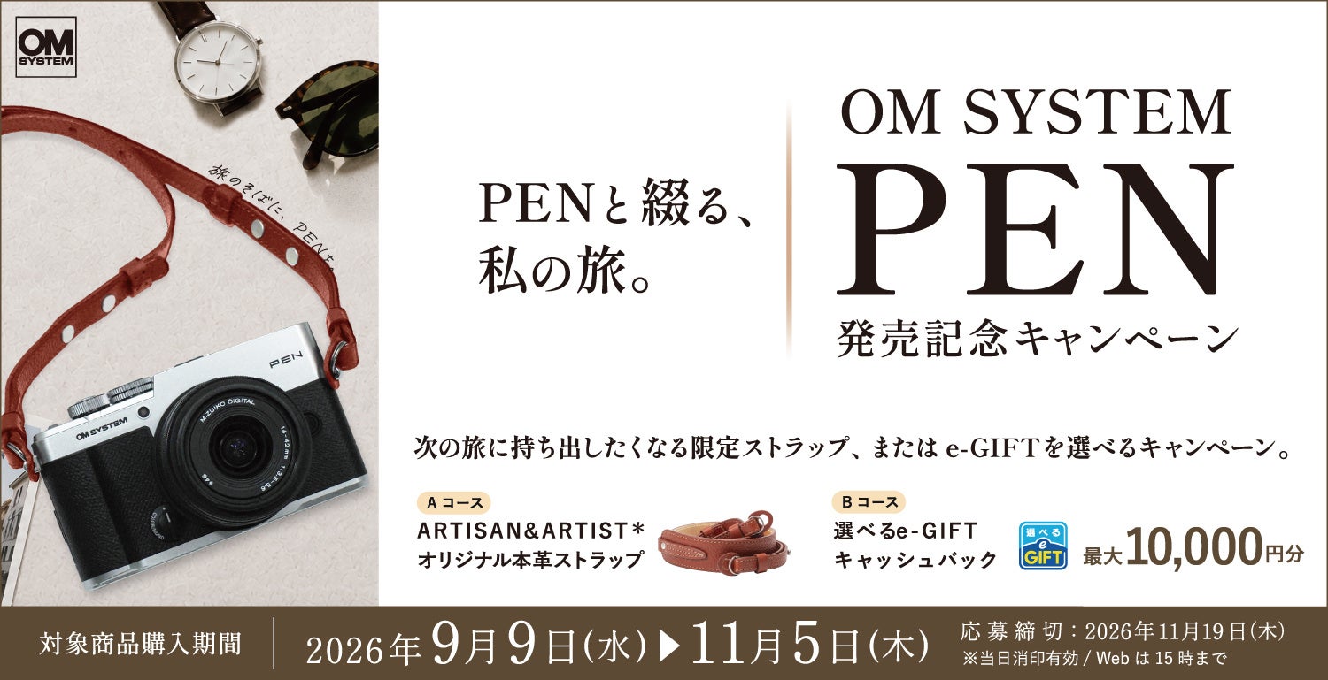 【ホテルJALシティつくば】1日1室限定『リカバリールームプラン』を9月9日から販売開始
