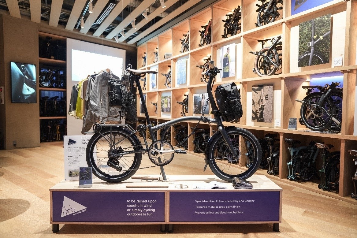 Brompton × and wander」ローンチレセプションを開催