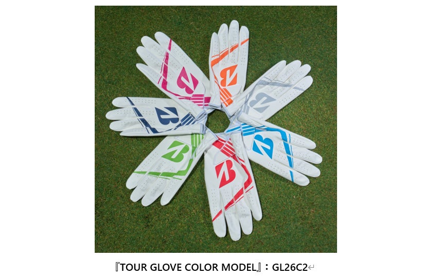ゴルフグローブ 『TOUR GLOVE COLOR MODEL』新発売