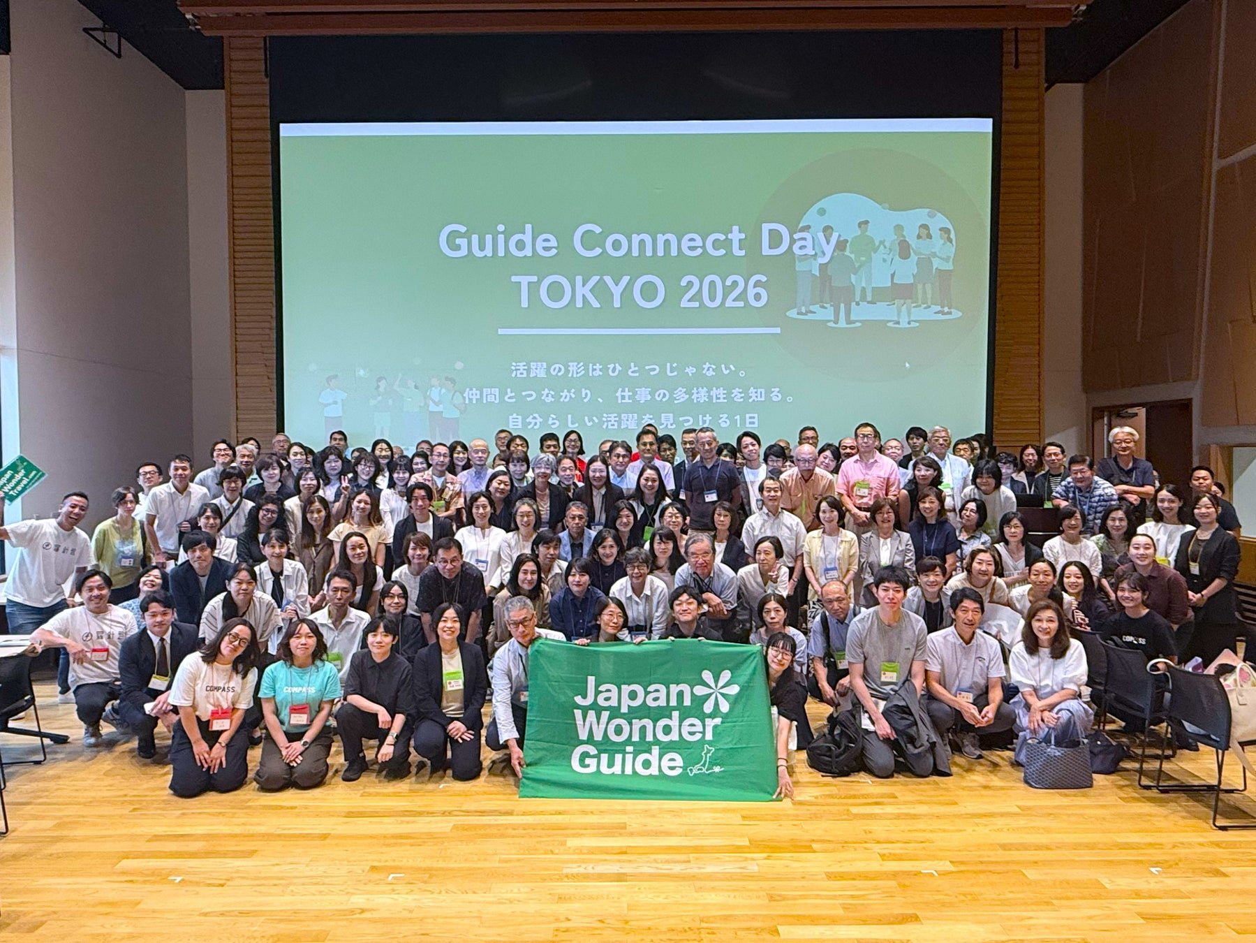 インバウンド事業者12社と通訳ガイドが結集！「Guide Connect Day TOKYO 2026」開催報告