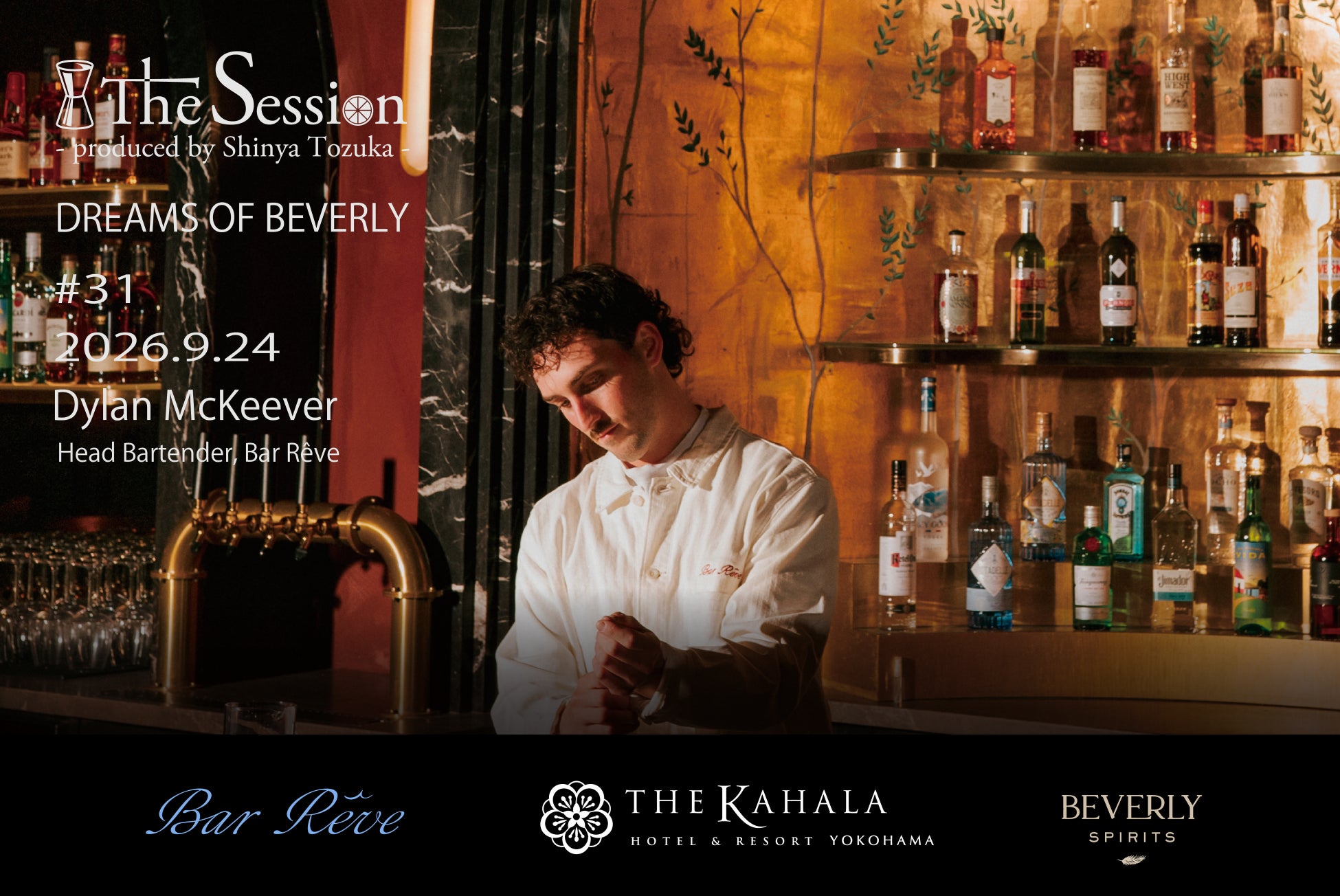 【ザ・カハラ・ホテル＆リゾート 横浜】ベル・エポックの美意識を現代の一杯へ「The Session #31 – DREAMS OF BEVERLY -」