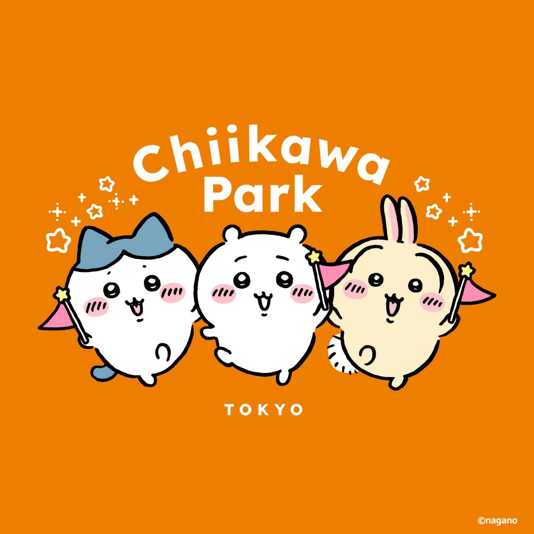 ちいかわパークがハロウィーンに染まる！秋の限定企画を9月25日(金)より開催
