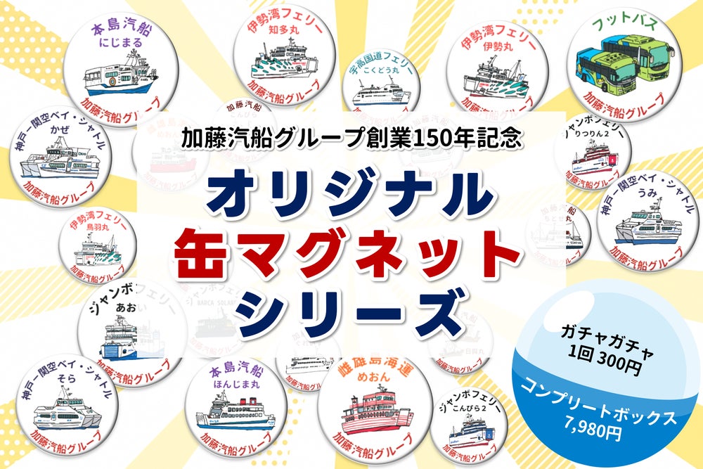 祝！神戸発の新たな記念日が誕生。11月28日「神戸三宮フレンチトーストラングドシャの日
