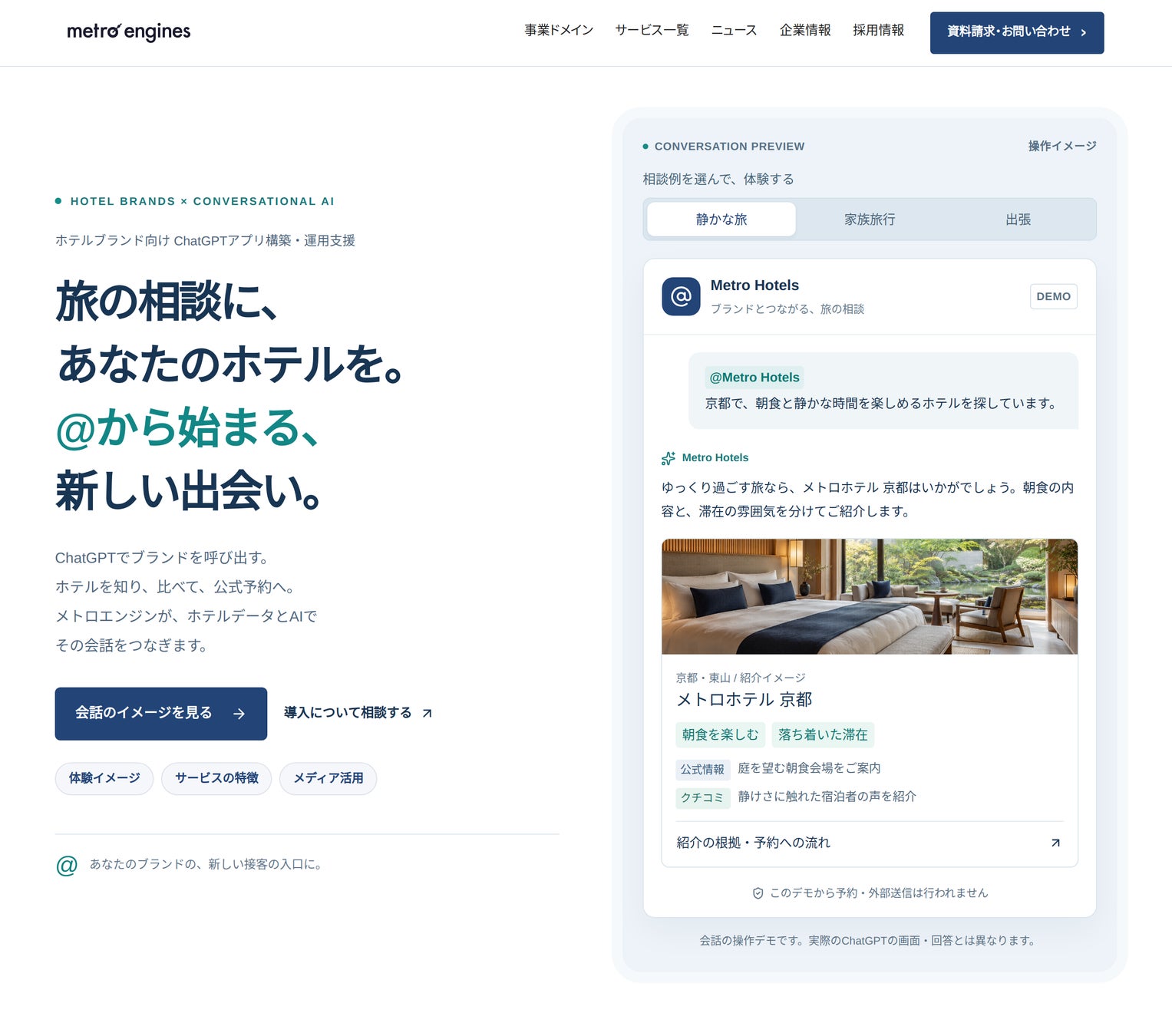 【遊園地むさしの村】秋の味覚の収穫を楽しもう!「さつまいも掘り」9月19日(土)から開催!(埼玉県加須市)