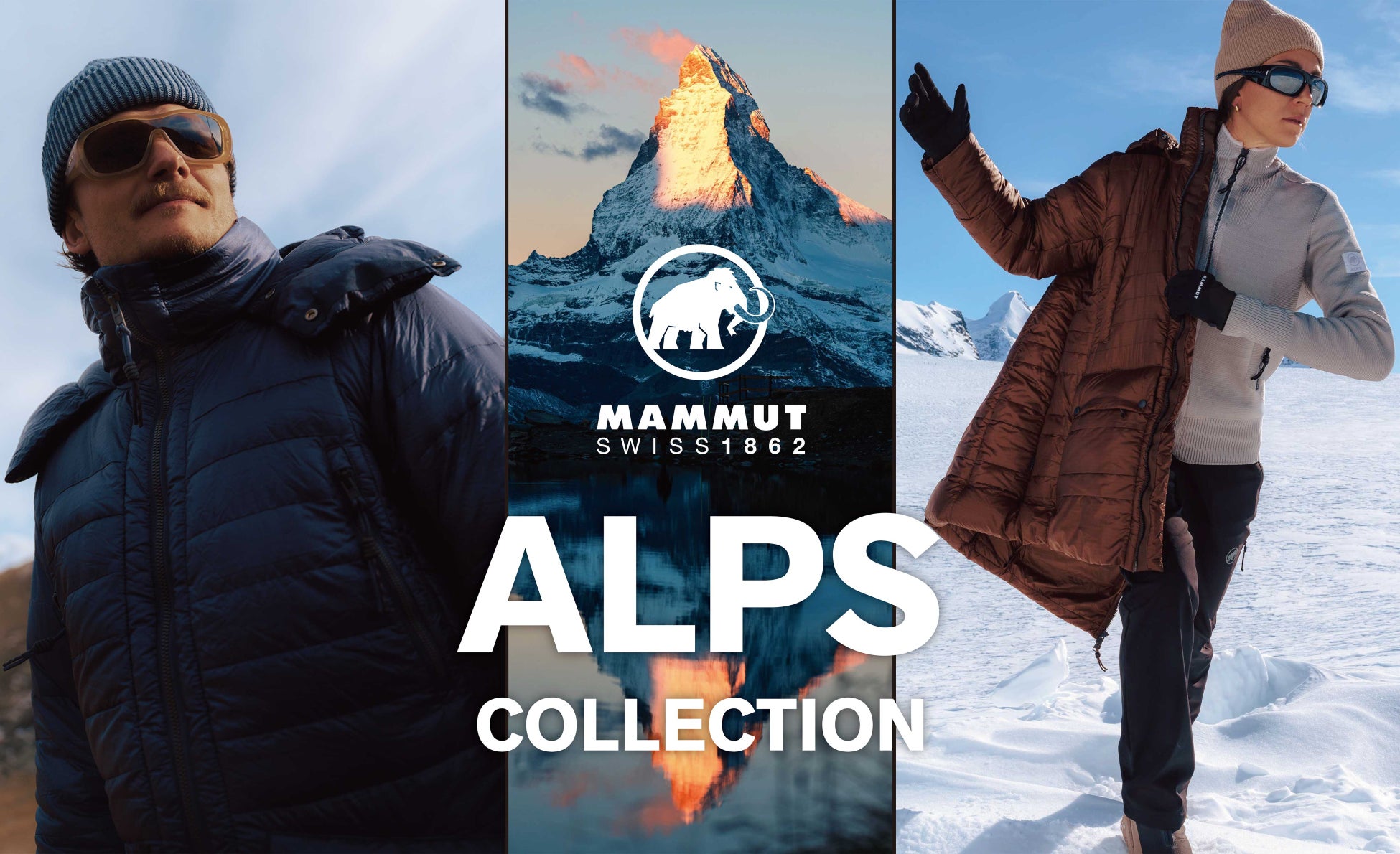 マムートのルーツ「アルプス」の名前を冠する最上位の新プレミアムコレクション「Alps コレクション」を2026年秋冬より始動。快適性・機能性・洗練されたデザインが融合した全5型を10月1日より発売。