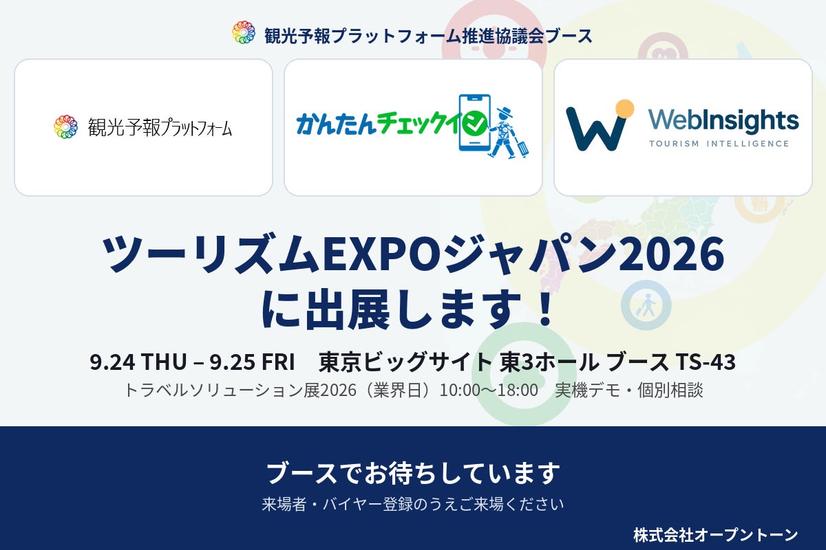 【地方創生ビジネス】津別町「道の駅あいおいドッグラン」にて秋の集客イベント『秋のわんわんフェスタ』を9月27日(日)に開催!