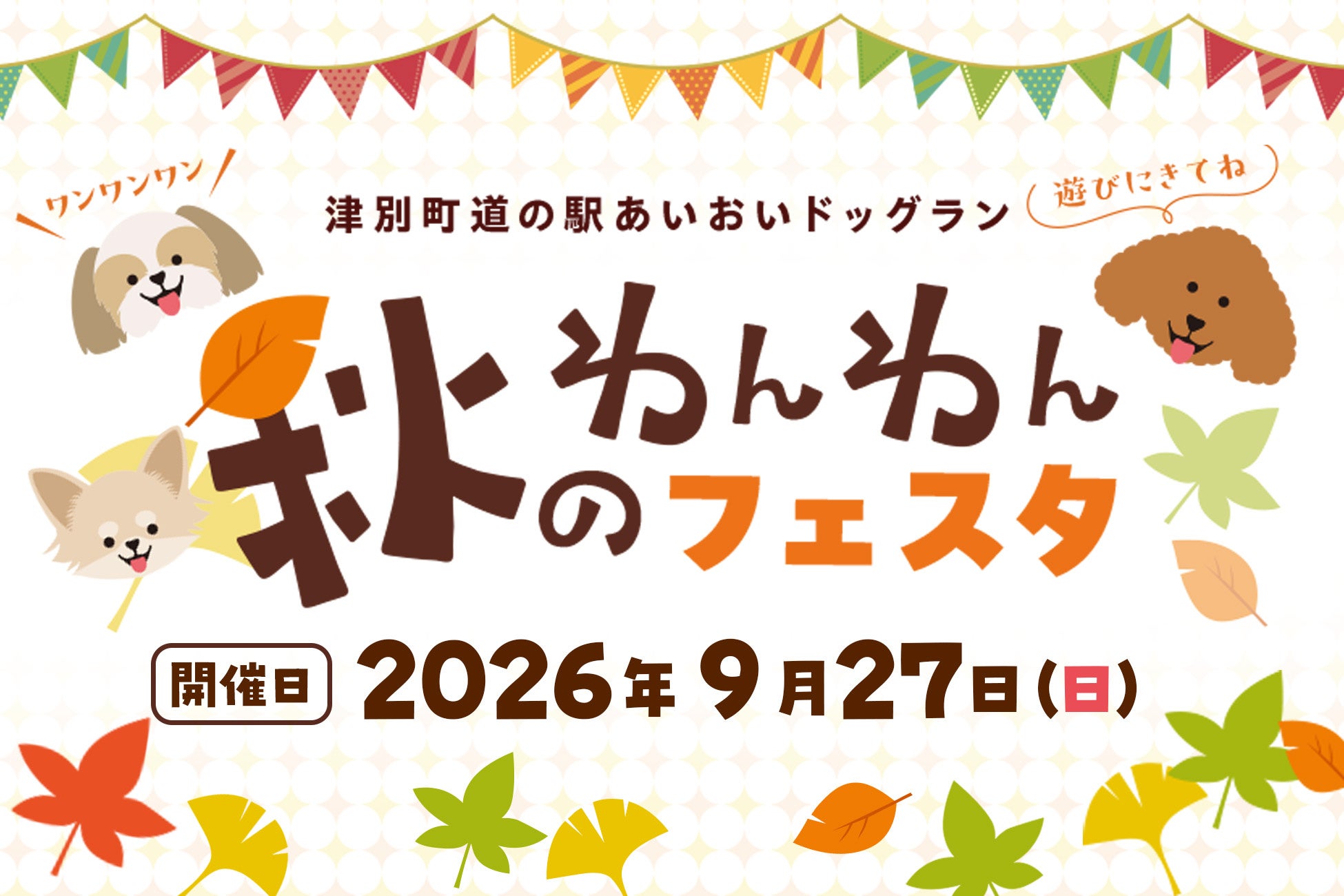 レッドロブスター練馬関町店は41周年を迎えました！