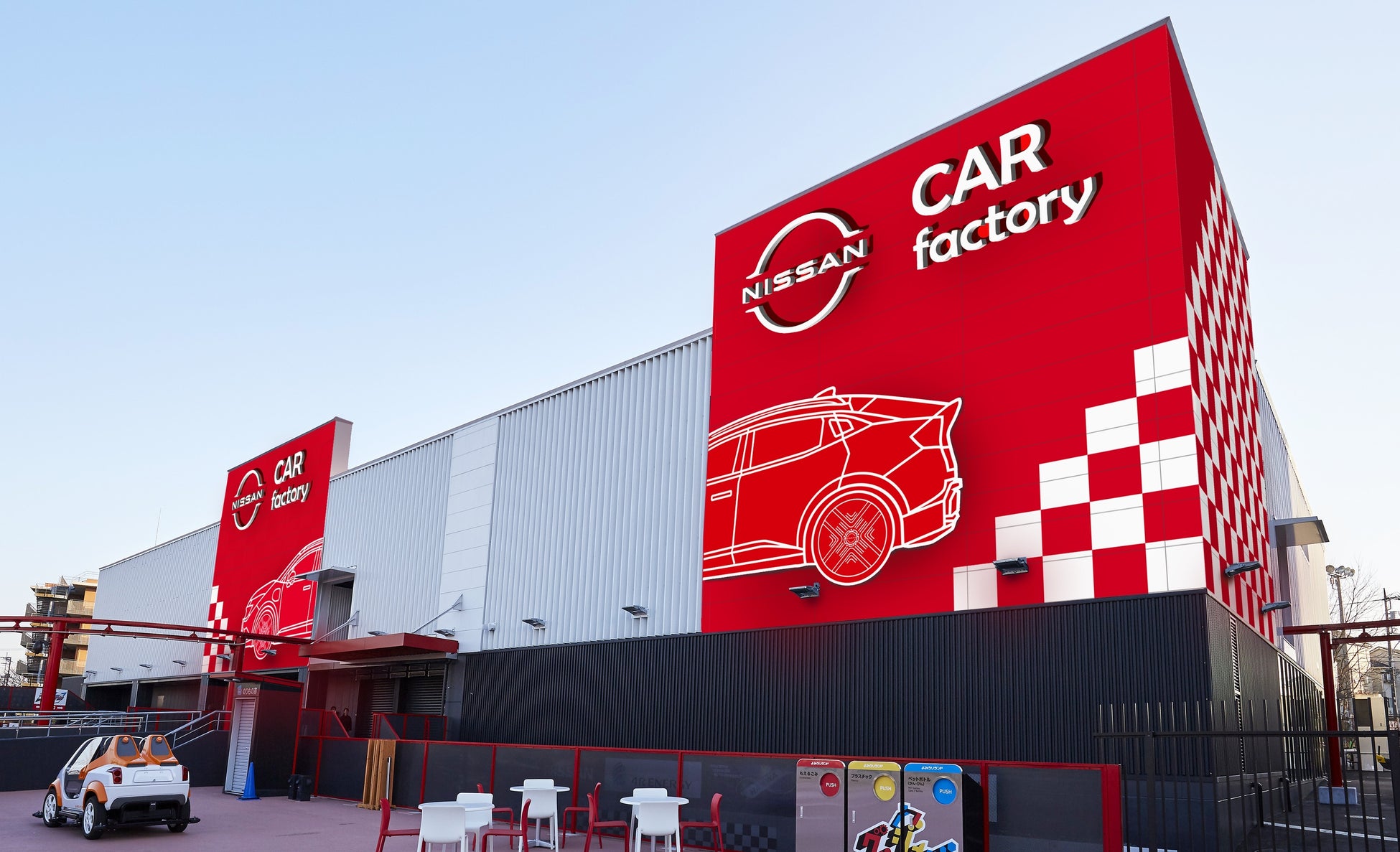 よみうりランドと日産、グッジョバ‼「CAR factory」をリニューアルオープン