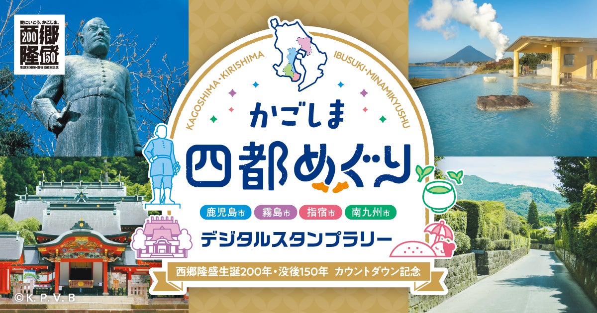 【DeepExperience】全国47都道府県のインバウンド向けガイドツアーの商品数が1,000件を突破