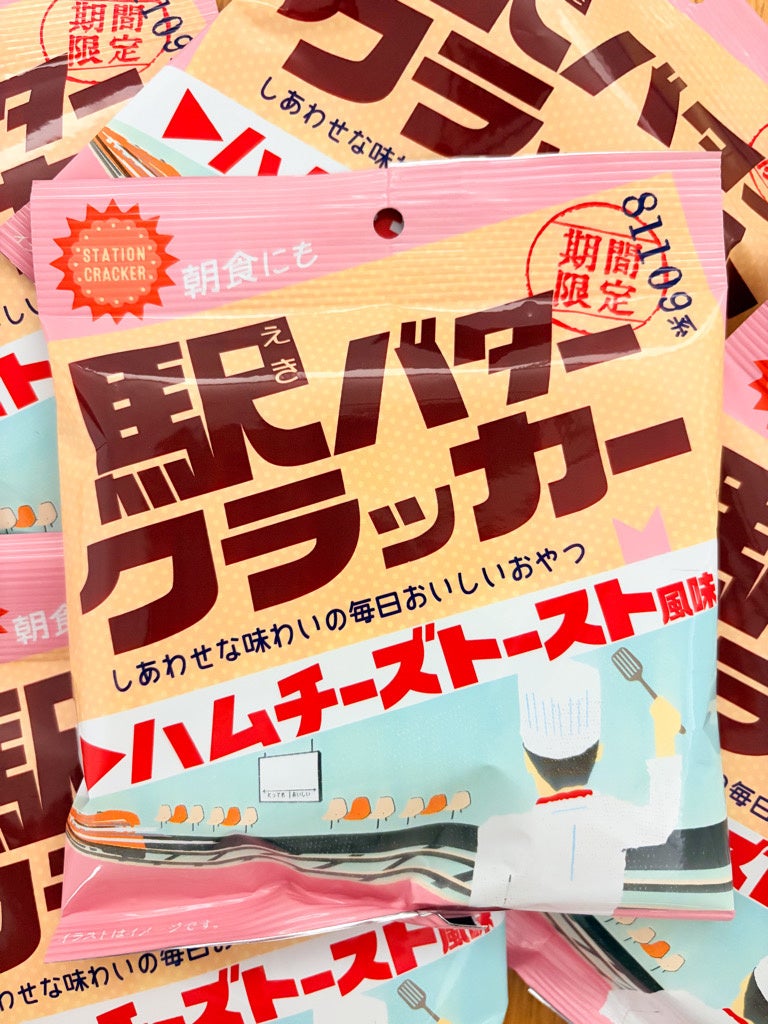 秋キャンプの寝袋にもう1枚。Bears Rockのインナーシュラフ「くるむん」で手軽に寒さ対策