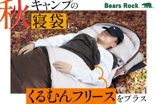ハイランドリゾート ホテル&スパ、自然を感じる新バンケットgarden banquet「KOMOREBI(コモレビ)」9/18(金)リニューアルオープン