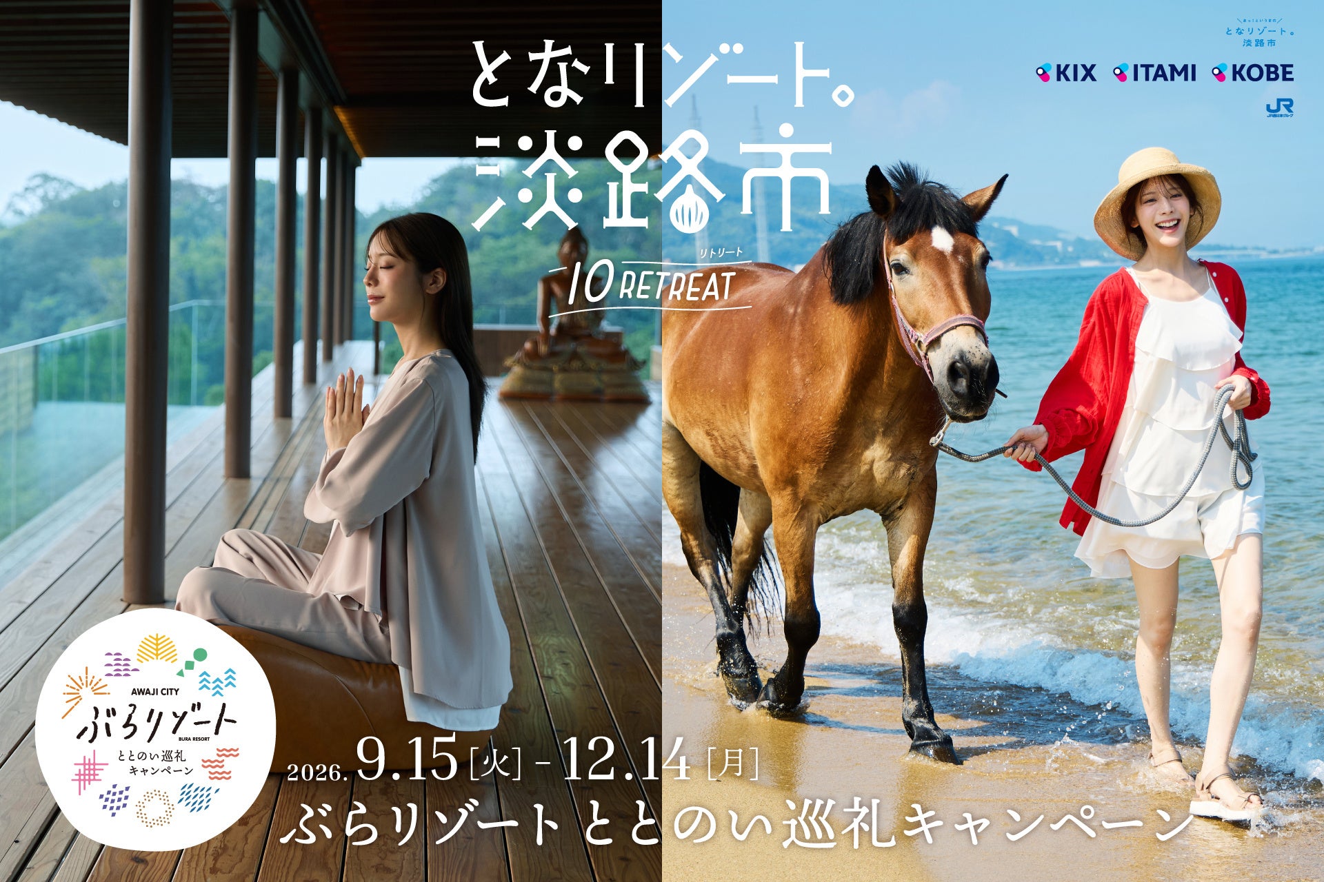 【HBC競馬部×HBCトラベル】HBC堀内大輝アナウンサーと行く!「香港国際競走観戦ツアー4日間」販売開始!