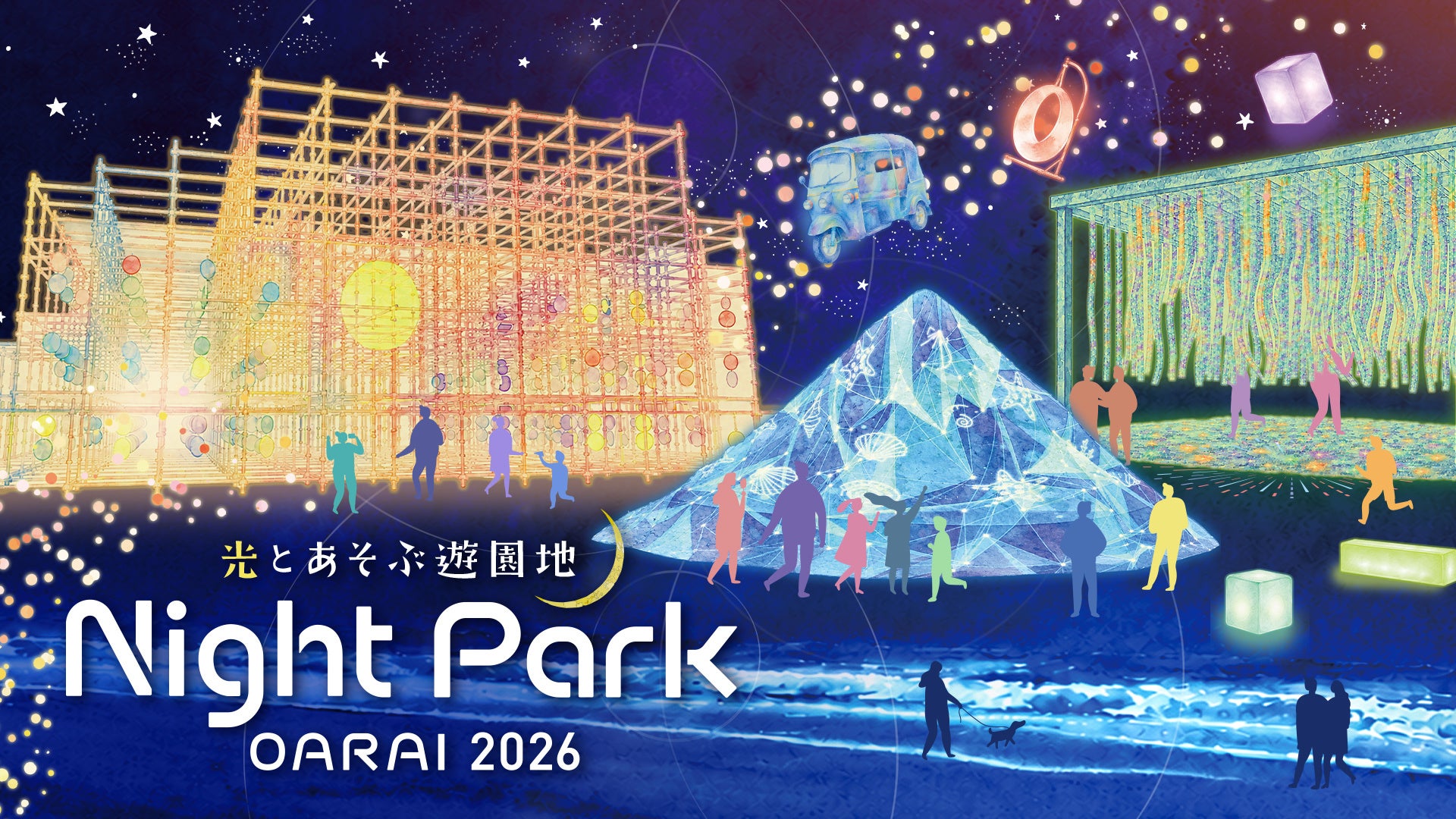 ~つくば駅の新たな魅力発信~ 特別展示第6弾 国立環境研究所